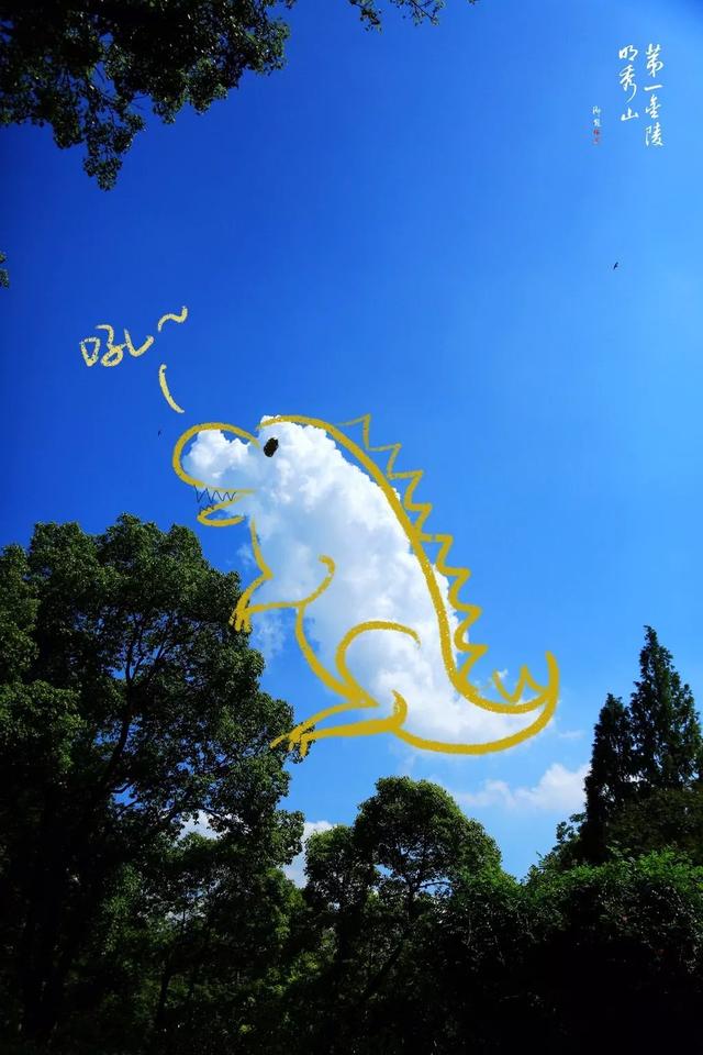 晴朗 今天我们的主题是—— 天上的云不仅色彩多变, 而且形状千变万化
