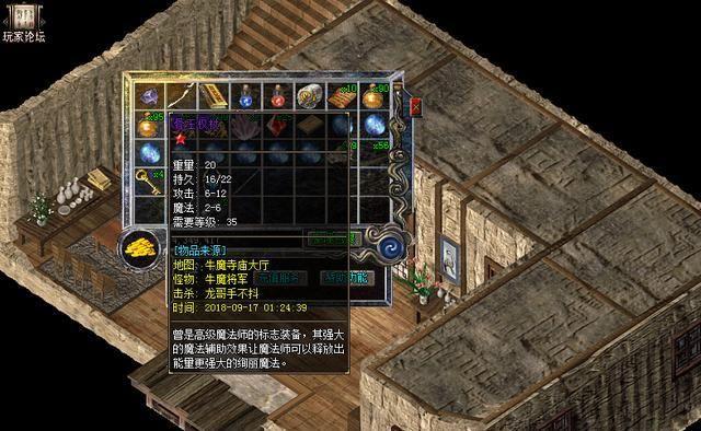 热血传奇血饮上面的准确属性可以提高魔法准确纯属无稽之谈