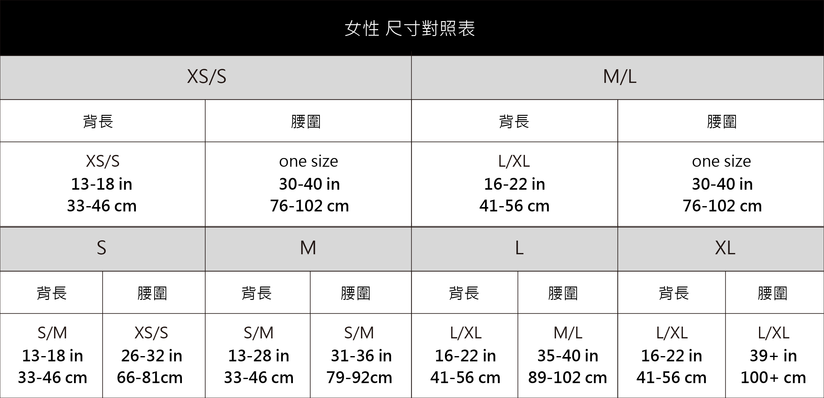 背包尺寸图片