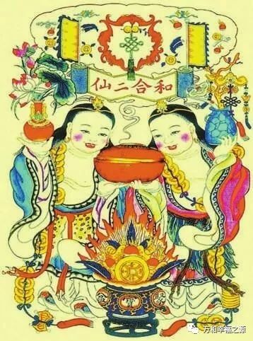 中国民间传说的爱神和合二仙