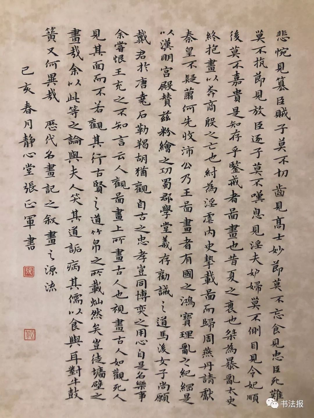全球华人设计师书法展亮相郑州,书法名家,设计大咖为"字库"献策!