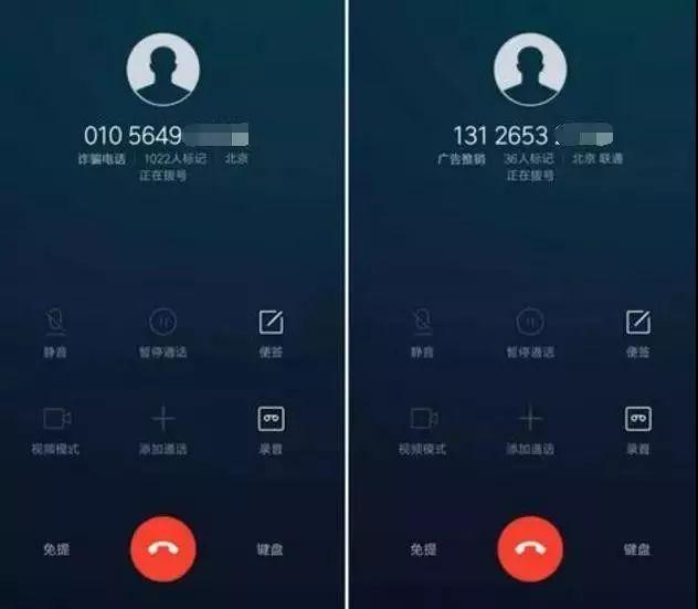 【防范】你的快递丢了?小心破财!网购诈骗新套路!_电话