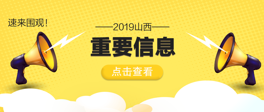 市直招聘_2018下半年事业单位 西宁市直招聘公告何时发布(3)