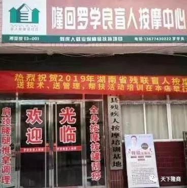 感受隆回瑜伽馆的独特魅力