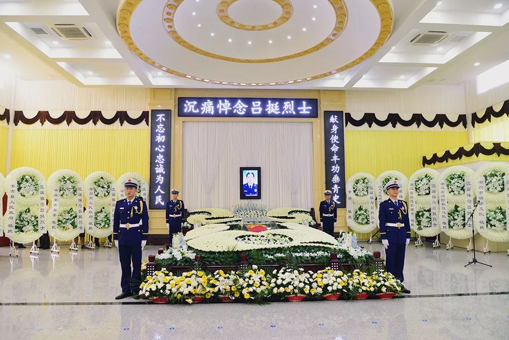 今天上午7时30分,吕挺烈士遗体告别仪式在湖州市安吉县殡仪馆举行.