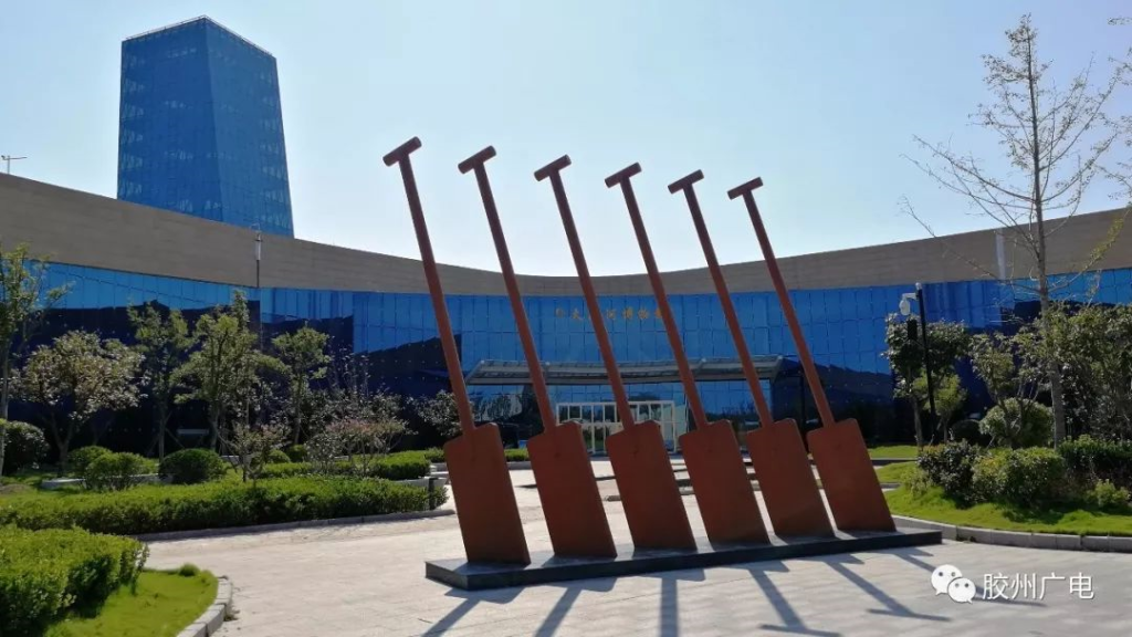 非遗保护示范点大沽河博物馆荣获胶州市新时代文明实践点称号