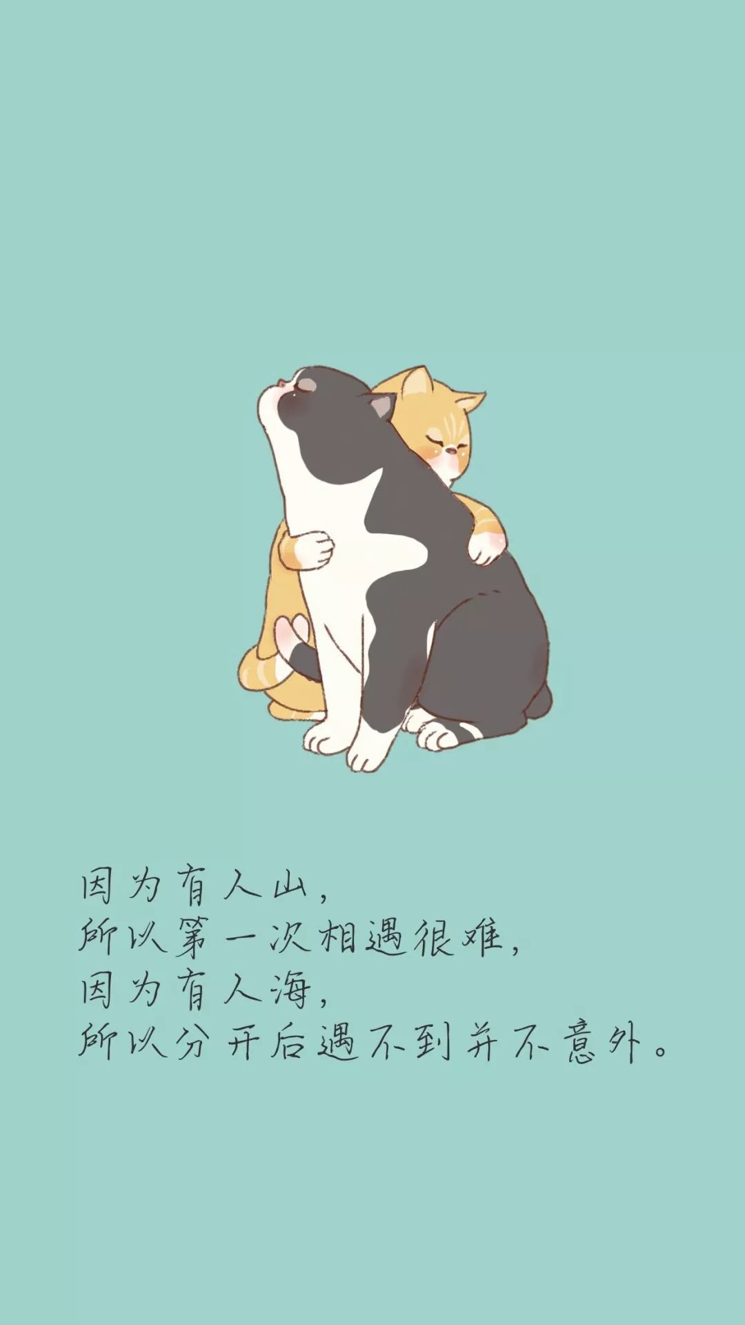 文字壁纸承蒙你出现够我喜欢好多年