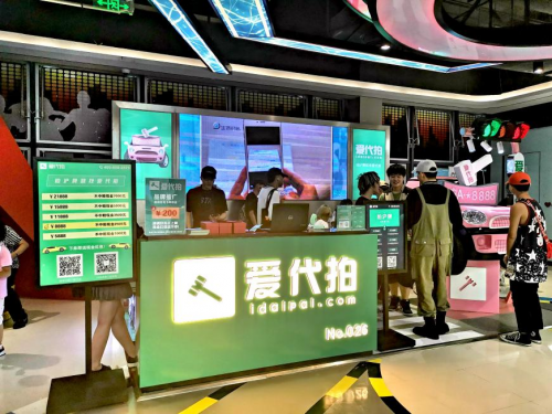 爱代拍首届rap音乐盛典亮相申城上万人的说唱现场