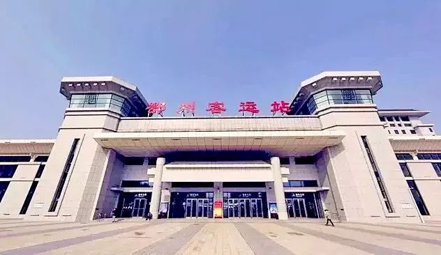 鄂州"国家一级客运站"!听起来有点尴尬.