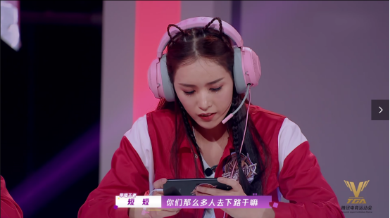 荣耀美少女第三期老帅惨遭选手碾压阿泰提议吃散伙饭