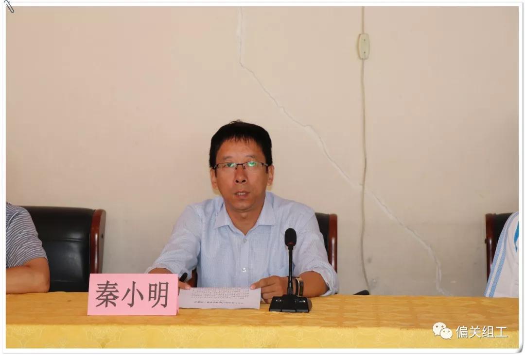 偏关县举办2018年新录用公务员初任培训班