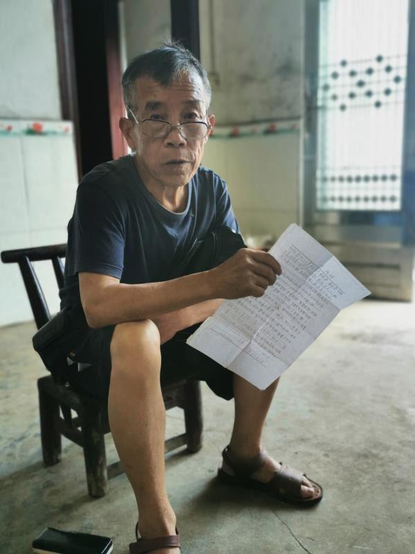 湖南慈利男子被杀后妻女寻凶25年 警方呼吁嫌犯自首_张国恒