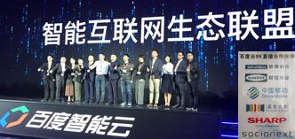 研华科技携4K/8K与AI新技术重磅亮相2019BIRTV