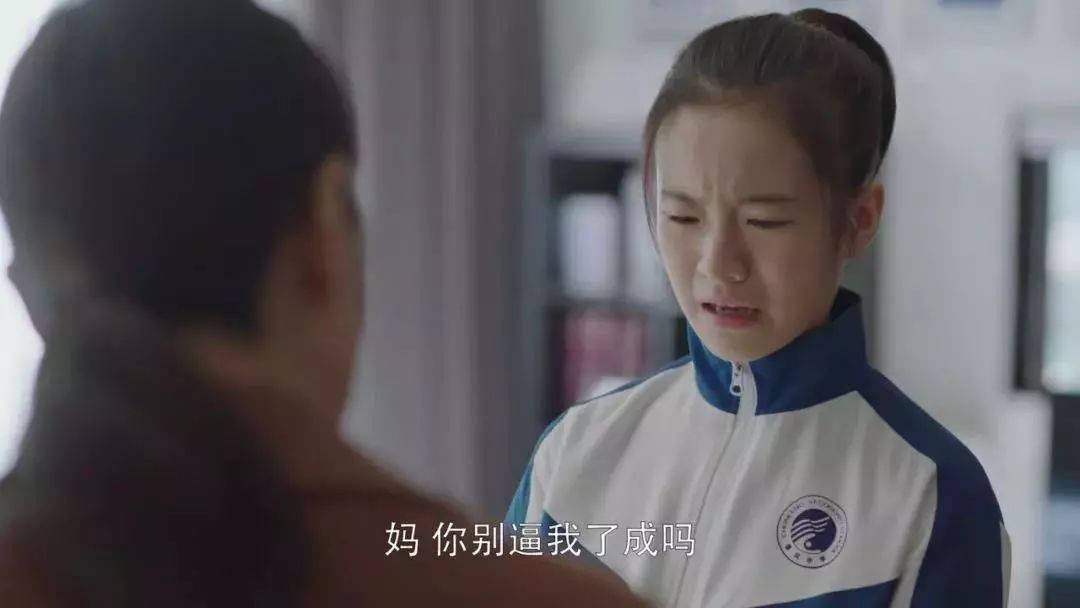 小欢喜英子的痛苦没有上演8名高中生放弃清北选择梦想