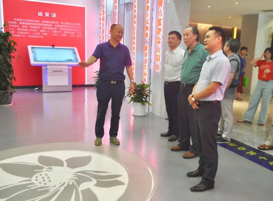 新华社原副社长何东君来常山考察调研