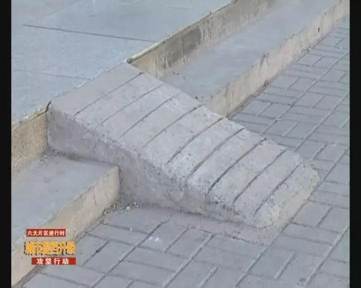 榆次汇通路临街店面斜坡清零