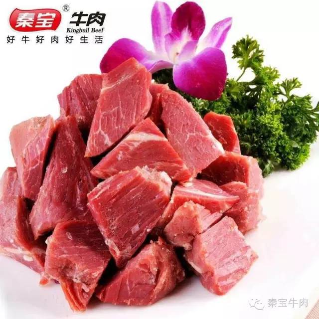 阳江四大家族牛肉宝图片