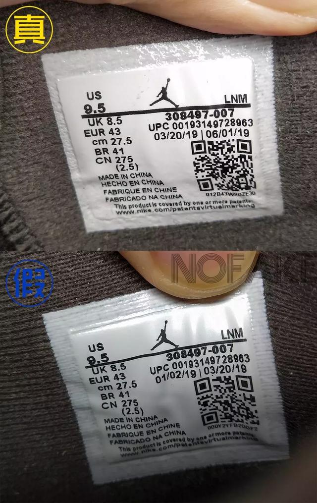 没人再为情怀买单airjordan4coolgrey真假对比