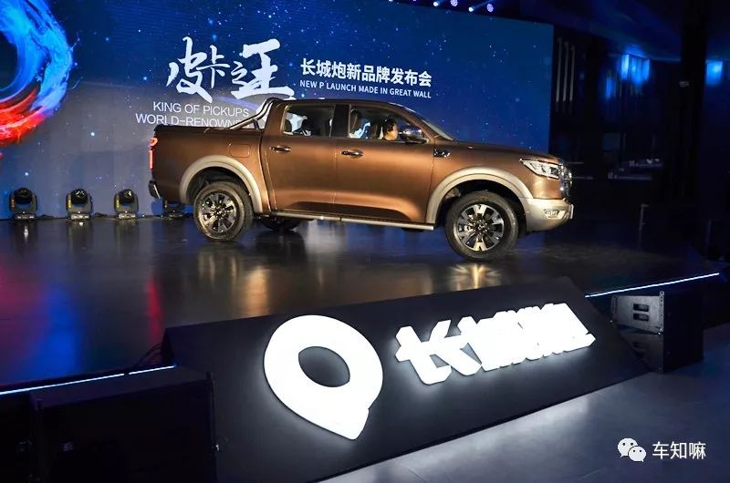 2019年8月18日晚8时08分,长城全新皮卡品牌长城炮的品牌logo正式与