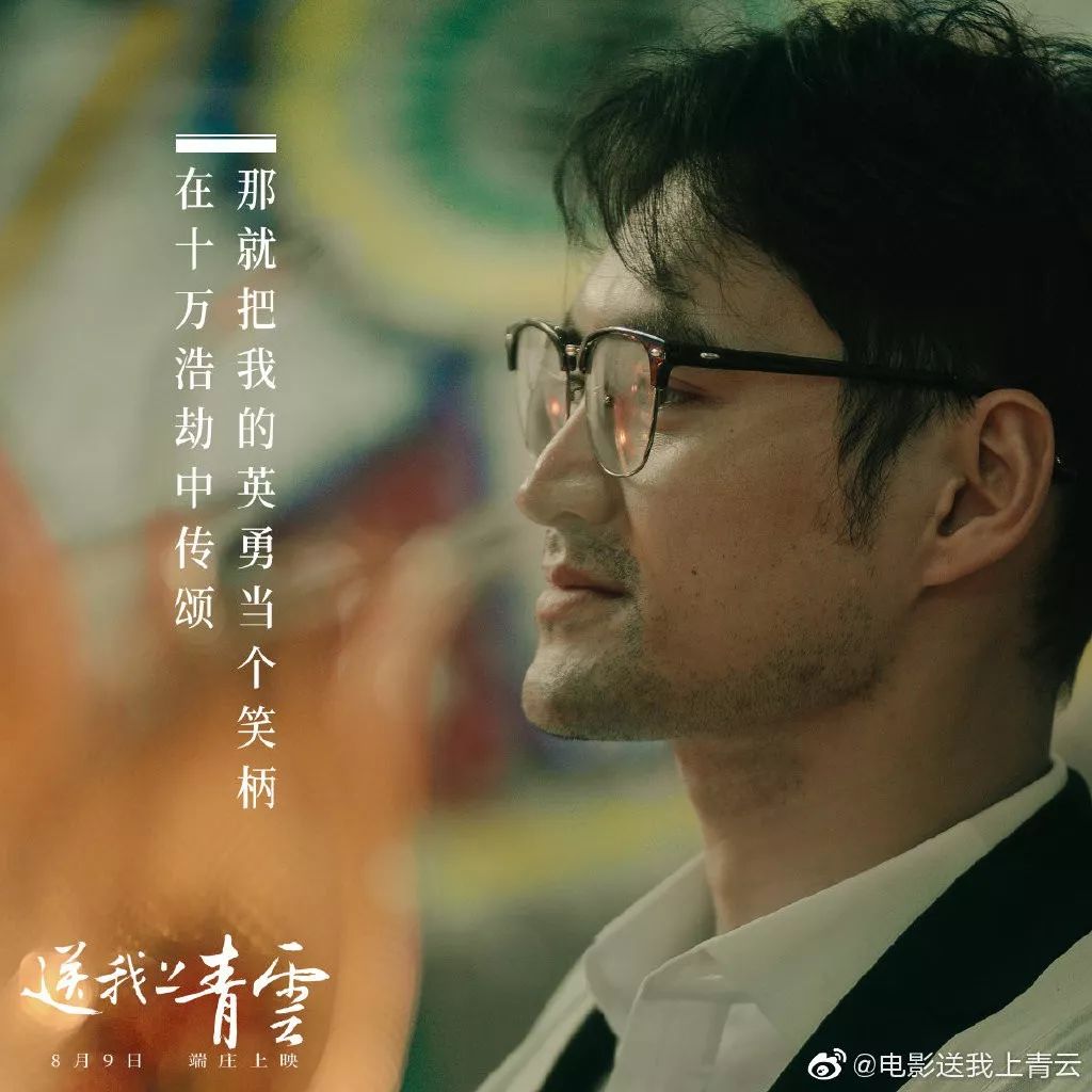 送我上青云豆瓣74生活丧到尘埃不如正面硬刚