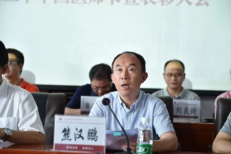 熊汉鹏宣读医院党委《关于表彰2019年度"优秀医师团队"等奖项的决定》
