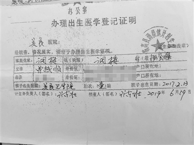 曾扬家和老伴带着孙子到镇计生办咨询近日,临高县调楼镇隆道村委会