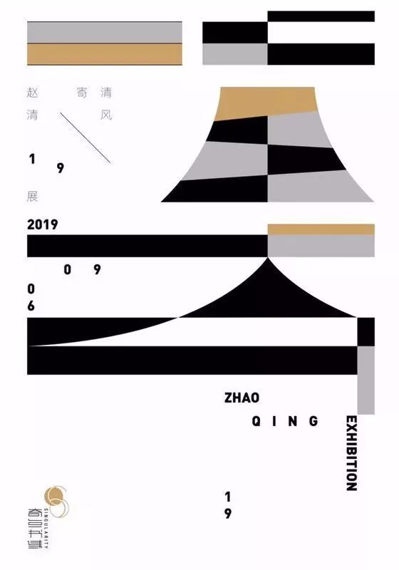 2019中国国际海报双年展—专业评审团强势来袭!_设计