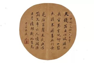 孙诒让有多少个名号