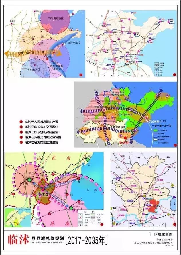 總體規劃臨沂蛟龍通用機場位於臨沭縣蛟龍鎮,龍潭水庫西側,定位為a1類