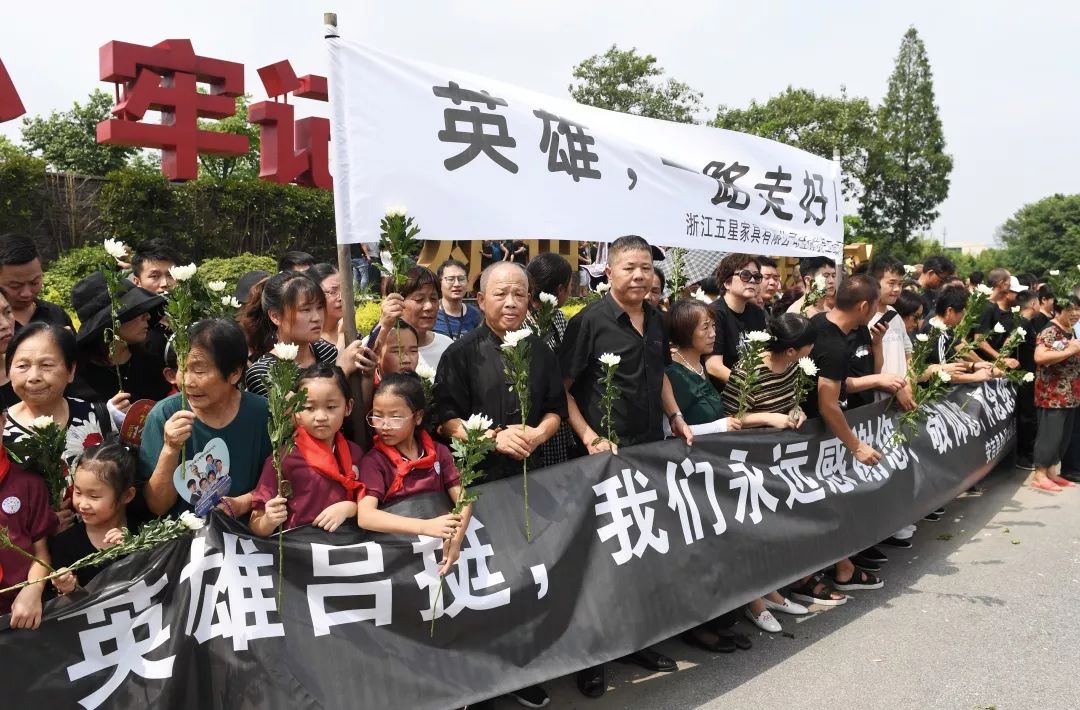 英雄吕挺今天全东阳人民接你回家