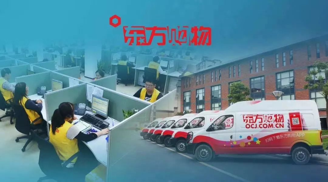 东方购物连续五年入选上海企业百强2019半年斩获多项殊荣