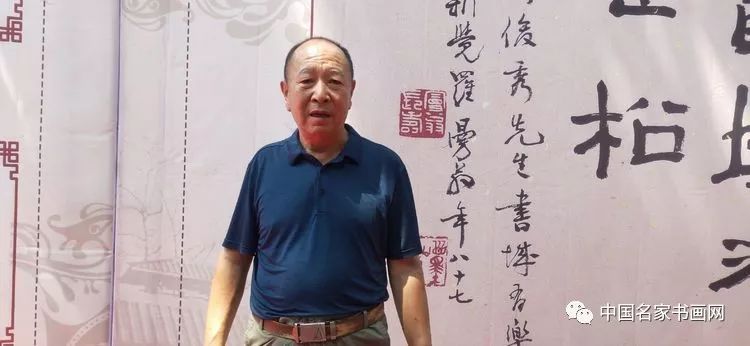 展讯卫俊秀先生诞辰110周年暨故居落成书法展隆重举办