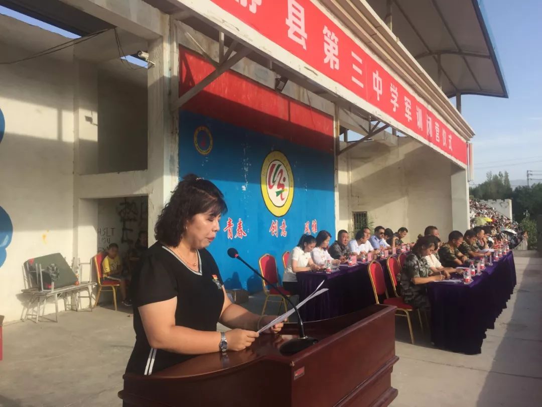 和静县第三中学举办20192020学年秋季军训闭营仪式
