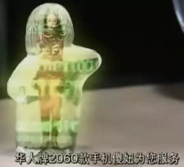 《魔幻手机》傻妞6大功能,当时以为不可能,现在已实现3个!_电视剧
