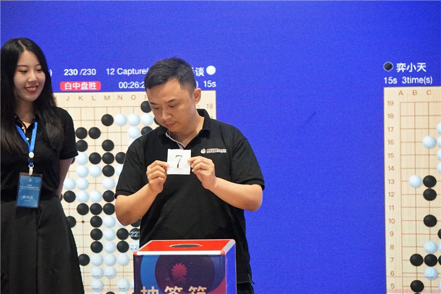 冬代表弈小天抽签抽签仪式前马天放与弈小天对弈弈小天(中国) vs 围棋