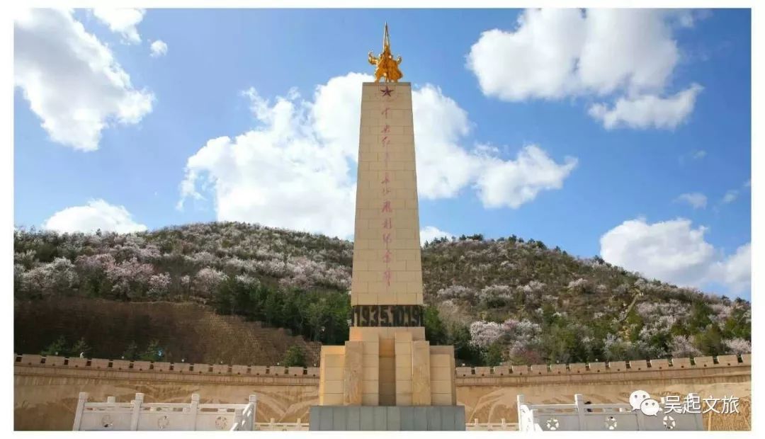 胜利山上看吴起