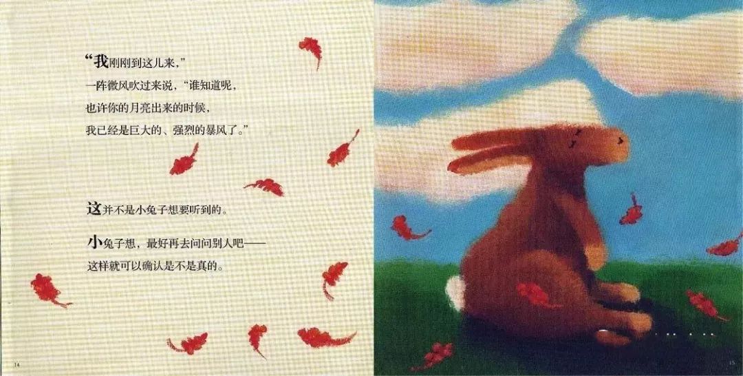 故事▏小兔子等月亮