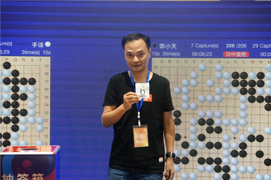 冬代表弈小天抽签抽签仪式前马天放与弈小天对弈弈小天(中国) vs 围棋