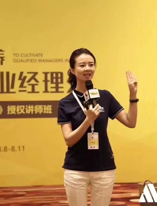 角色可复制领导力研究院执行院长——黄景老师亲授由樊登博士亲传弟子