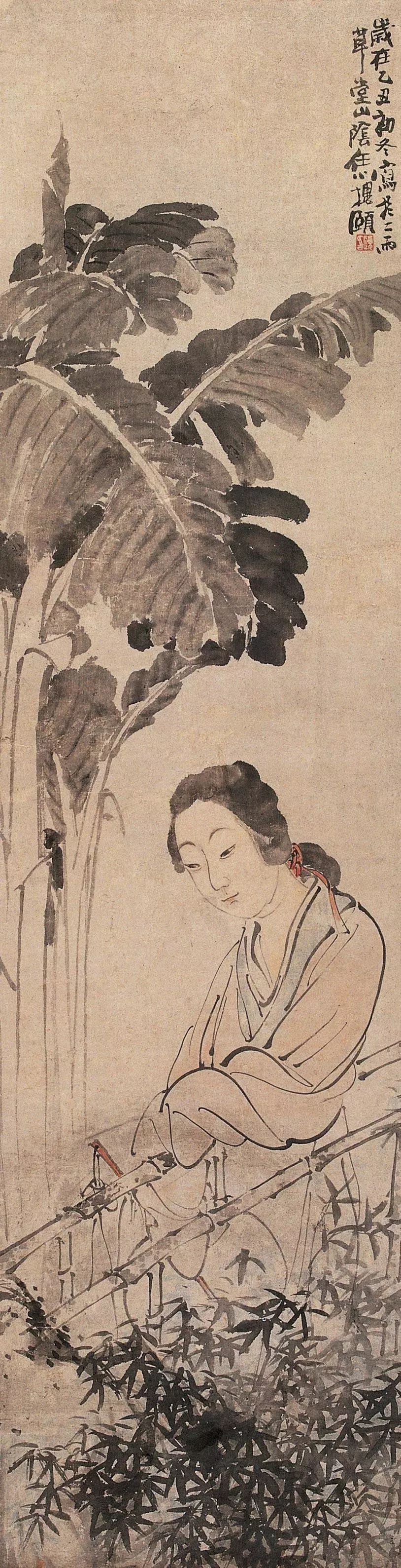 任伯年 芭蕉仕女