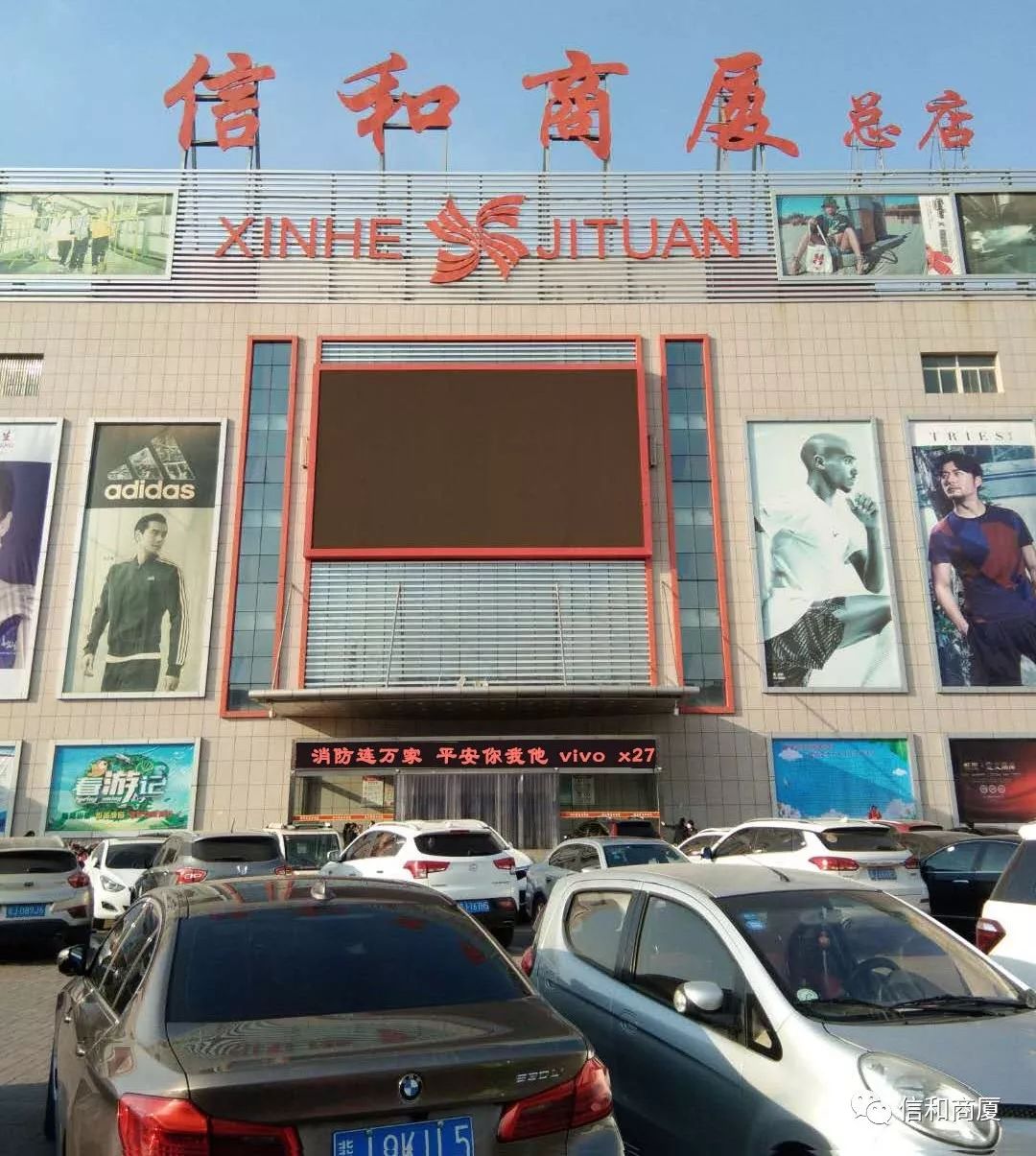 信和商厦总店——伊利婴儿粉diy绘画