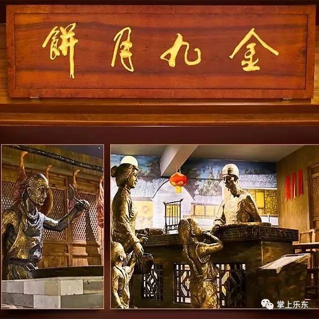 中国十大月饼品牌"金九月饼",掌上乐东有售!