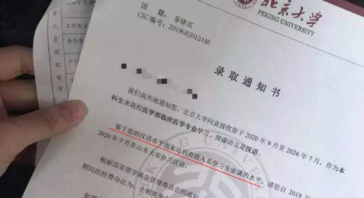 中国留学奖学金标准最新