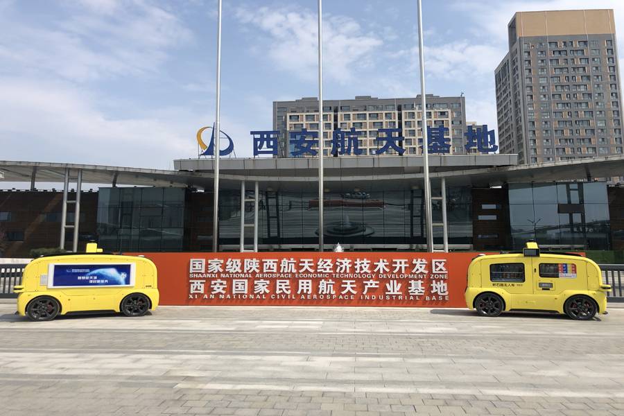 新石器无人车布局西安航天基地开启智慧新服务