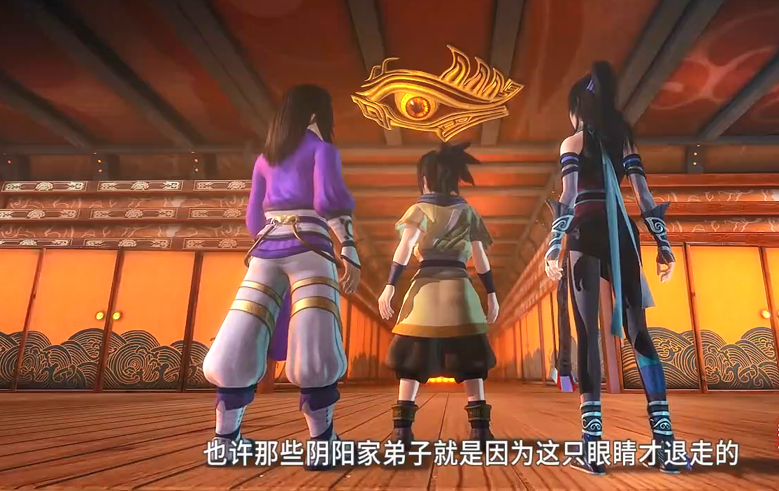 蜃楼内,天明等人被"阴阳视界"监视,天明甘当盾牌,助石兰和少羽冲破
