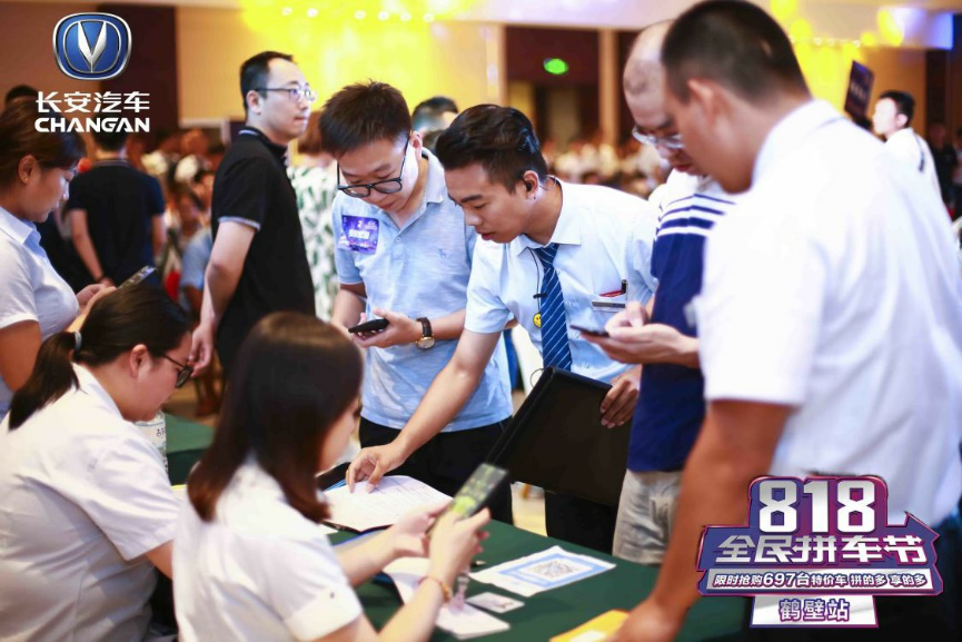 为了给用户最大的实惠，这场团购也是蛮拼的 长安汽车818全民拼车节，华中4省2小时新增订单3119台！