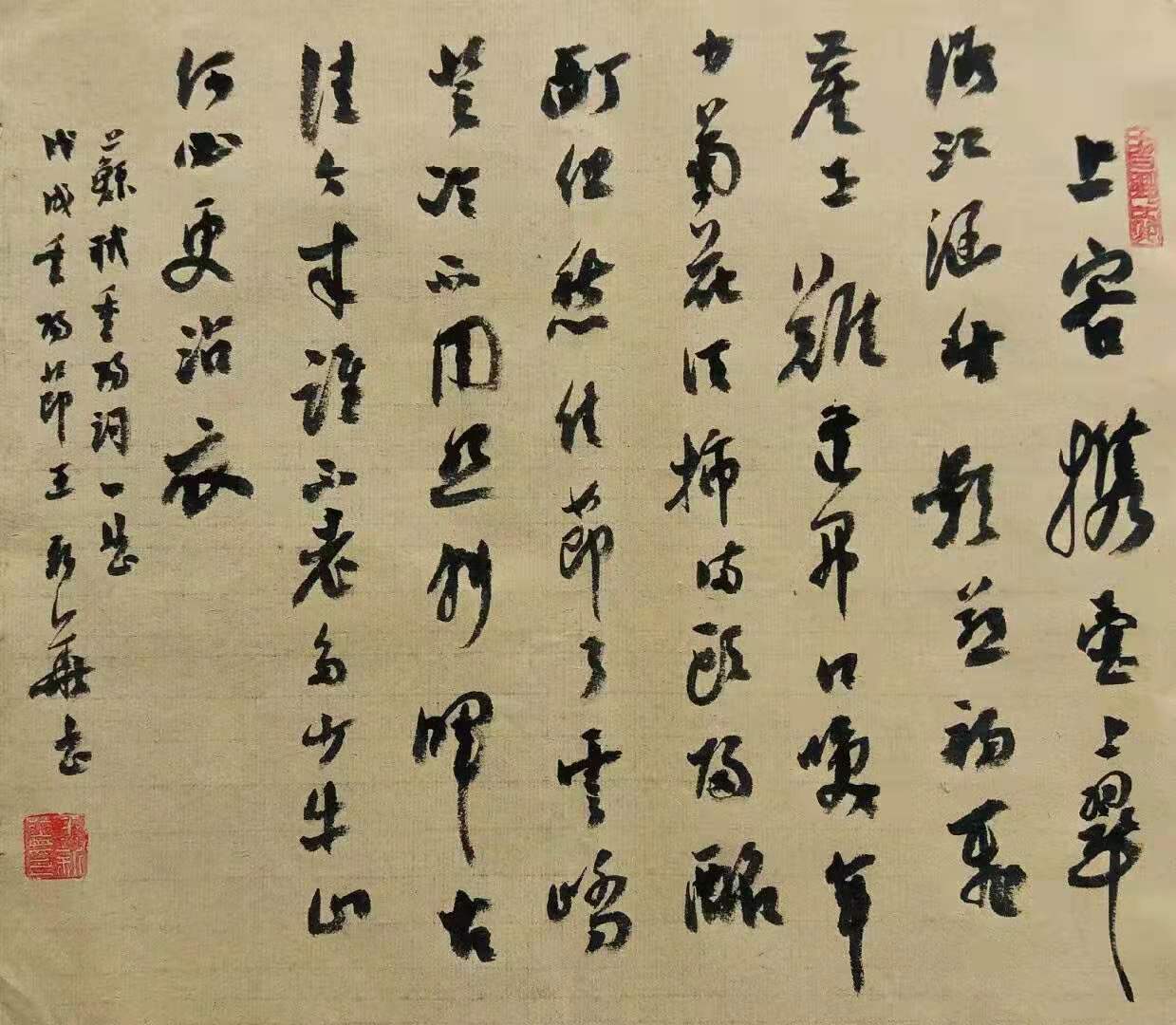 王新华书画作品图片