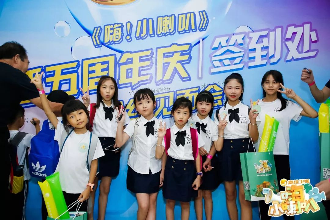 嗨小喇叭开播五周年火爆庆生全新改版来啦