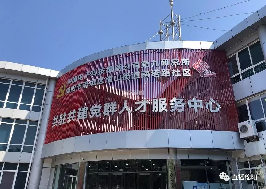 这就是涪城区南塔路社区,今天小直前去参观了一番