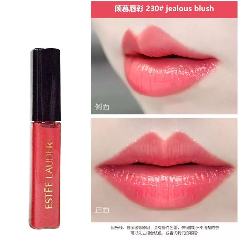 迷人的雅诗兰黛唇彩